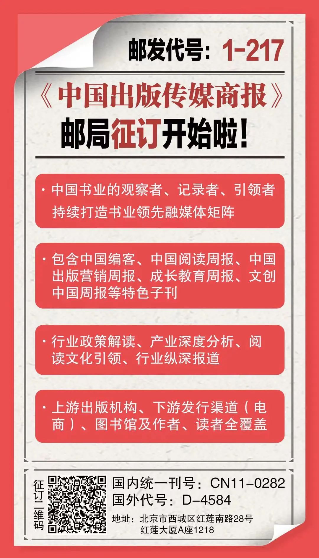 按天期货配资