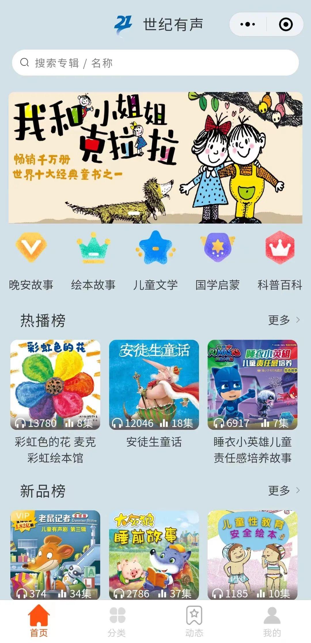 按天期货配资