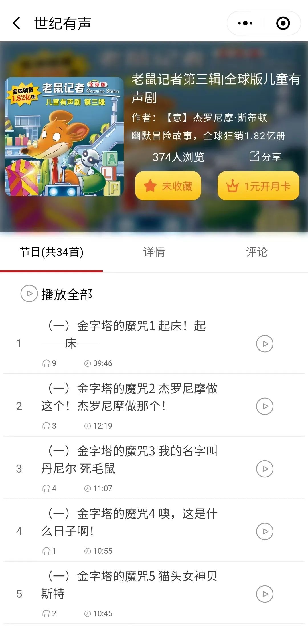 按天期货配资