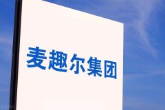 [有风险配资]丙二醇导致净利润暴跌1700%刚摘掉ST的麦趣尔 重演退市风波？