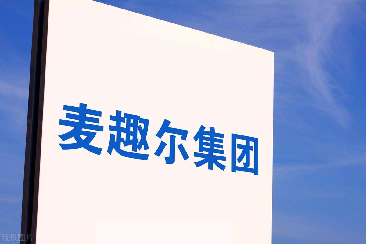 丙二醇导致净利润暴跌1700%刚摘掉ST的麦趣尔 重演退市风波？