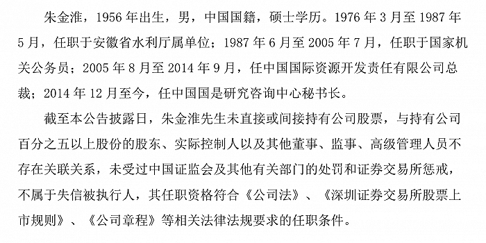 手机股票配资