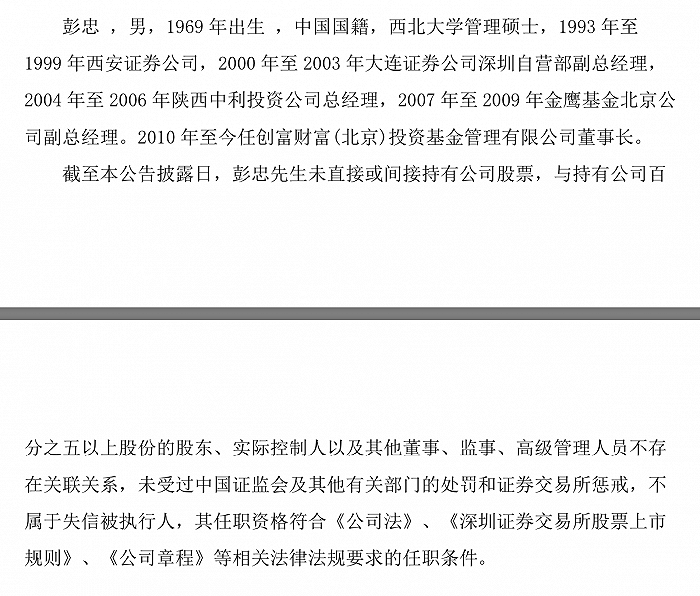 手机股票配资