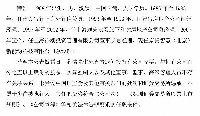 手机股票配资