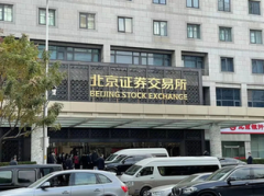 专业股票配资:单日弹射狂涨37% 纳指生物科技ETF成份股Dice被礼来收购美股创新药又被抄底？