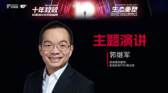 按天配资_如今爆火的AIGC 会成为下一个泡沫破灭的NFT嘛？