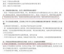配资公司业务:A股再次大涨 外资流入百亿 牛市来了吗？