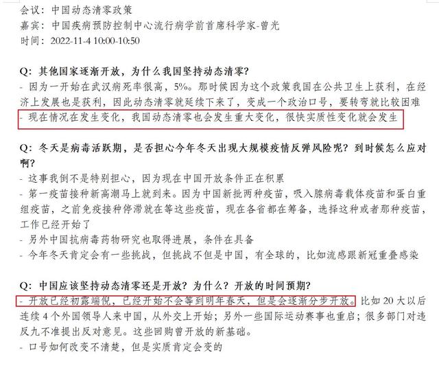 A股再次大涨 外资流入百亿 牛市来了吗？