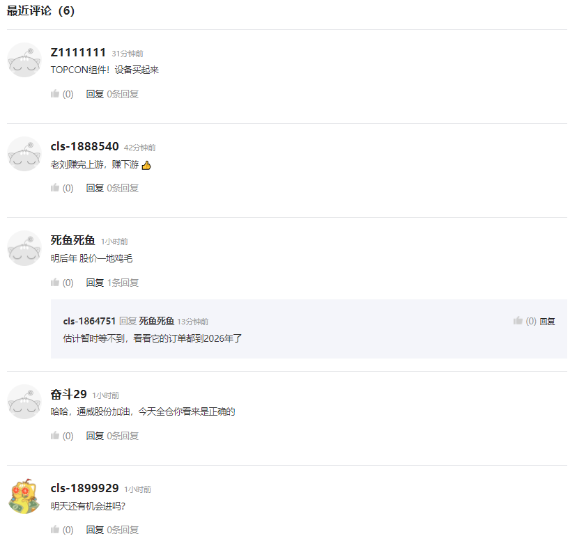 正规线上配资