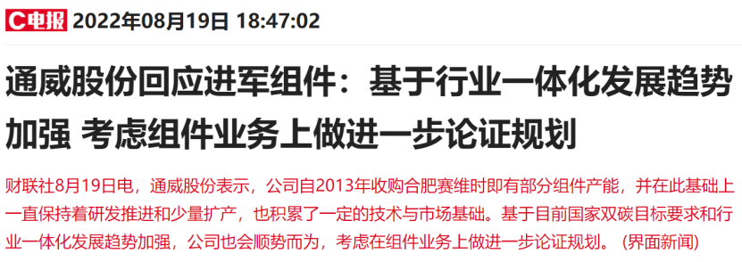 正规线上配资