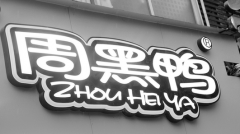 短线配资_股神巴菲特或加码日股投资华尔街大行怎么看?