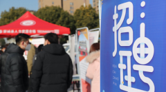 众和网配资-固生堂上半年收入逆势增长老中医的优势从何而来？