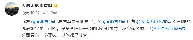 股票配资效果