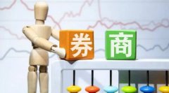 实盘配资盘-少了485亿券商自营净收入普遍下滑 但这几家却逆市增长 有何秘诀？