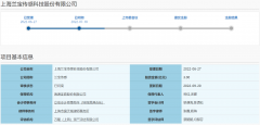 正规配资炒股网站_相关诉讼等是否影响发行人持续稳定获客？兰宝传感答科创