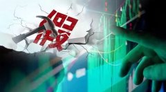 [正规配资网]全都是假的比亚迪紧急报警 伪造公章和王传福签名…这家奇葩公司是何来头？