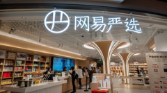 众和网配资-看好下半年AI算力板块投资机会