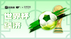[期货配资比例] 6月20日一只新股申购 值得打吗？