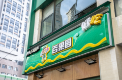 配资公司业务:被誉为生成式AI王者英伟达GTC大会获分析师称赞
