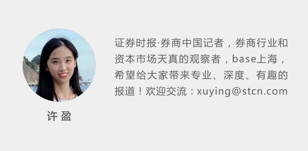 互联网股票配资平台