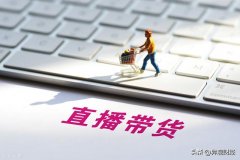 众和网配资-用户规模高增背后医脉通难治增收不增利弊病？