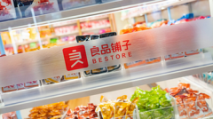 低息配资股票利息_IBM收购再下一城投资者为何不买账？