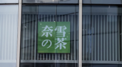 合法配资炒股公司-暴风雨前的骚动?CPI今晚公布前美国银行客户已从美股中撤出