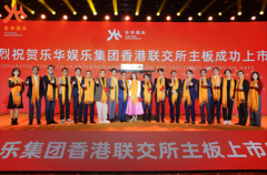 [股票配资查询]以萨技术科创板IPO审核状态变更为终止存在经营规模较小及客户类型较为单一的风险