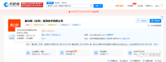 期货配资声明_罗敏接连卸任多家趣店旗下公司 他还能再创业吗？