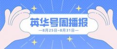 众和网配资-顶尖投资机探讨全球市场长期趋势机会波动加大 定投常见误区别中招