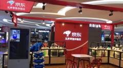 配资返还利息:传威马汽车海口门店全部关停危马已至悬崖边？