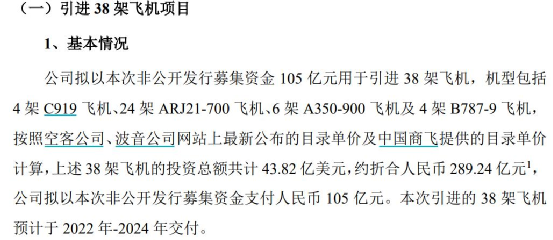 无息配资平台