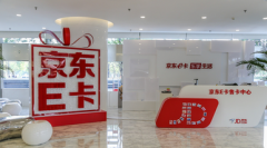 [无息配资平台]国产大飞机又有大消息万亿市场即将爆发？