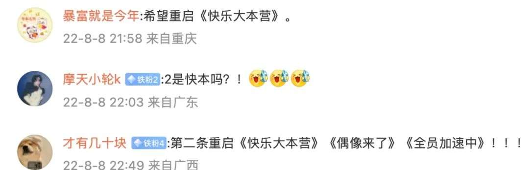 配资看盘