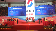 期货配资公司:致力于提供完整的显示芯片系统解决方案