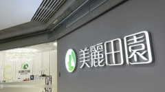 股票配资优点:我国率先将6GHz频段划分用于5G/6G系统产业预期稳定关注四大方向