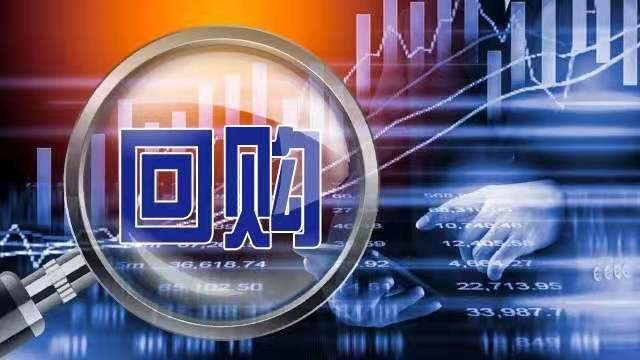 腾讯开启最强回购港股年内回购超600亿 什么信号？小米京东齐发公告
