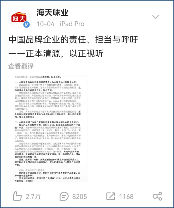 众和网配资